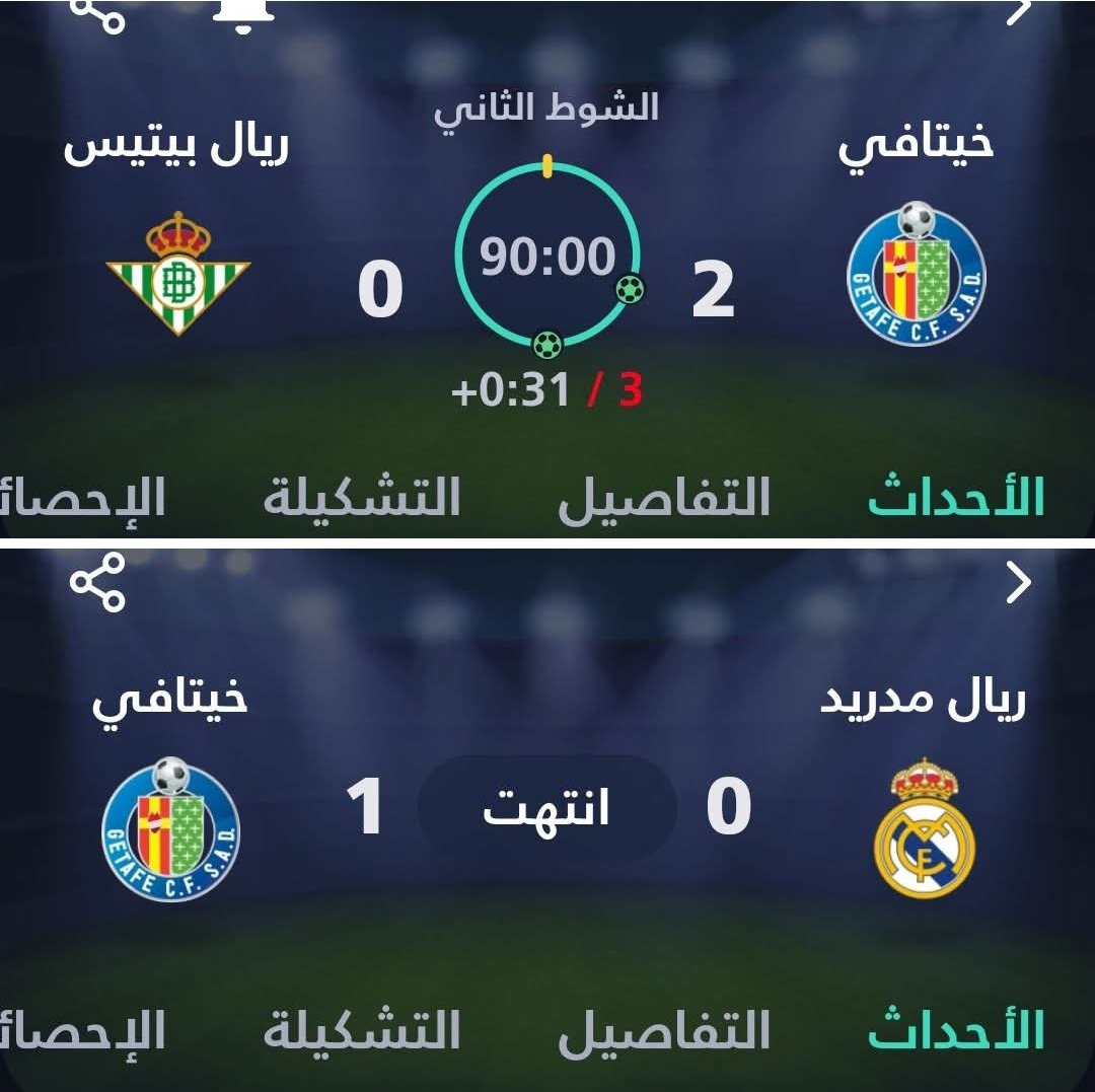 VARpp7's tweet photo. ذهبنا لأسترجاع شرف ريال مدريد ففقدنا شرفنا أيضا.
لا حول ولا قوة الا بالله 💔 https://t.co/NALvKrFOwi