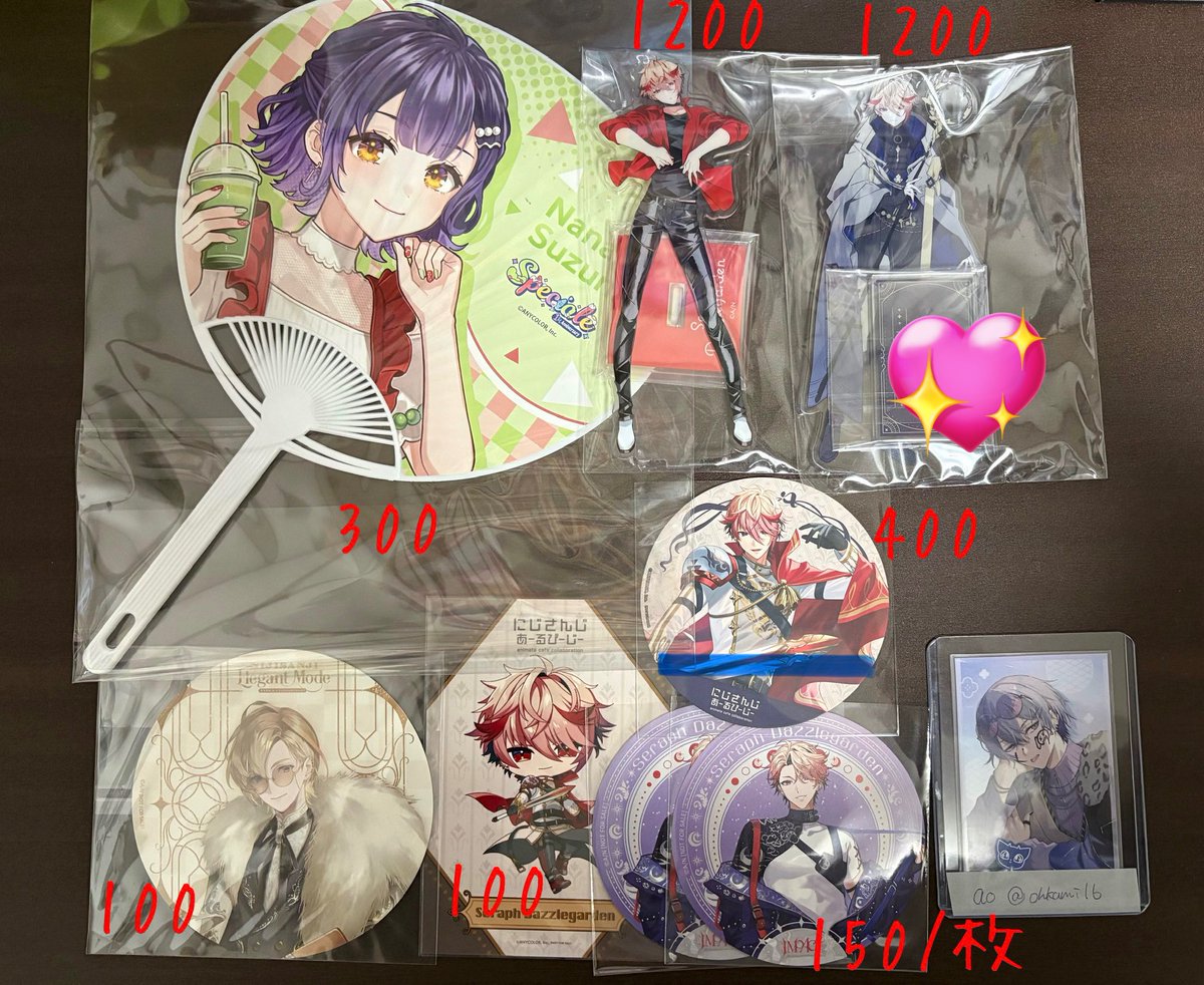 かや　支払い日確定済。7日連絡 tweet media