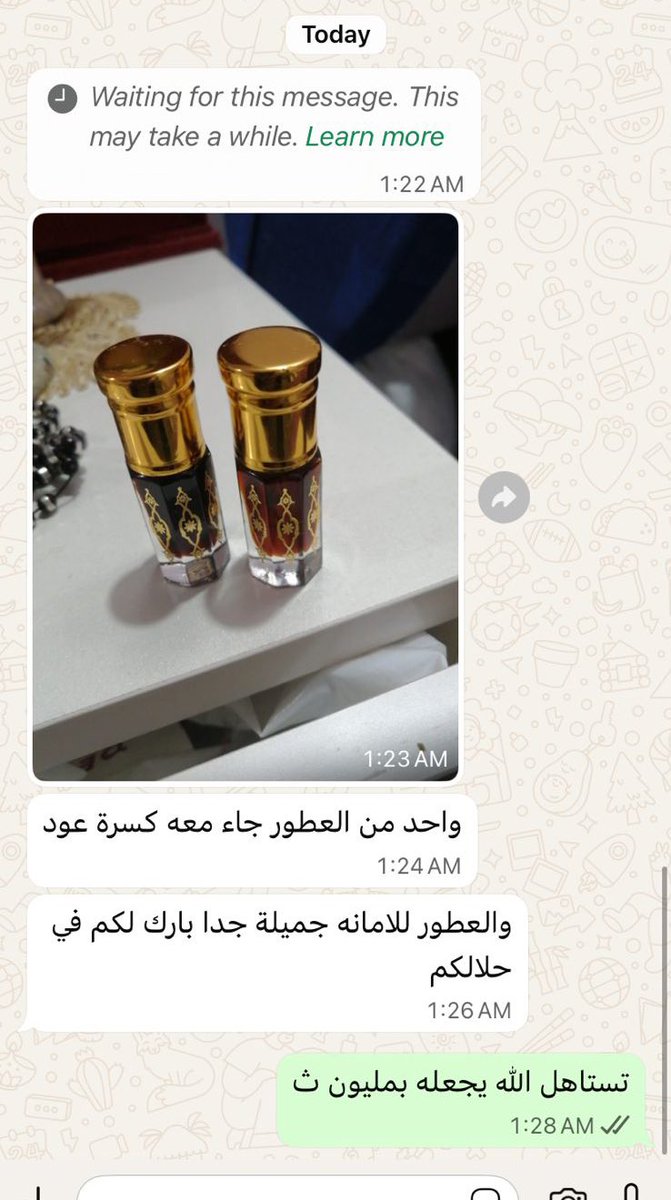 سعود الشهري tweet media