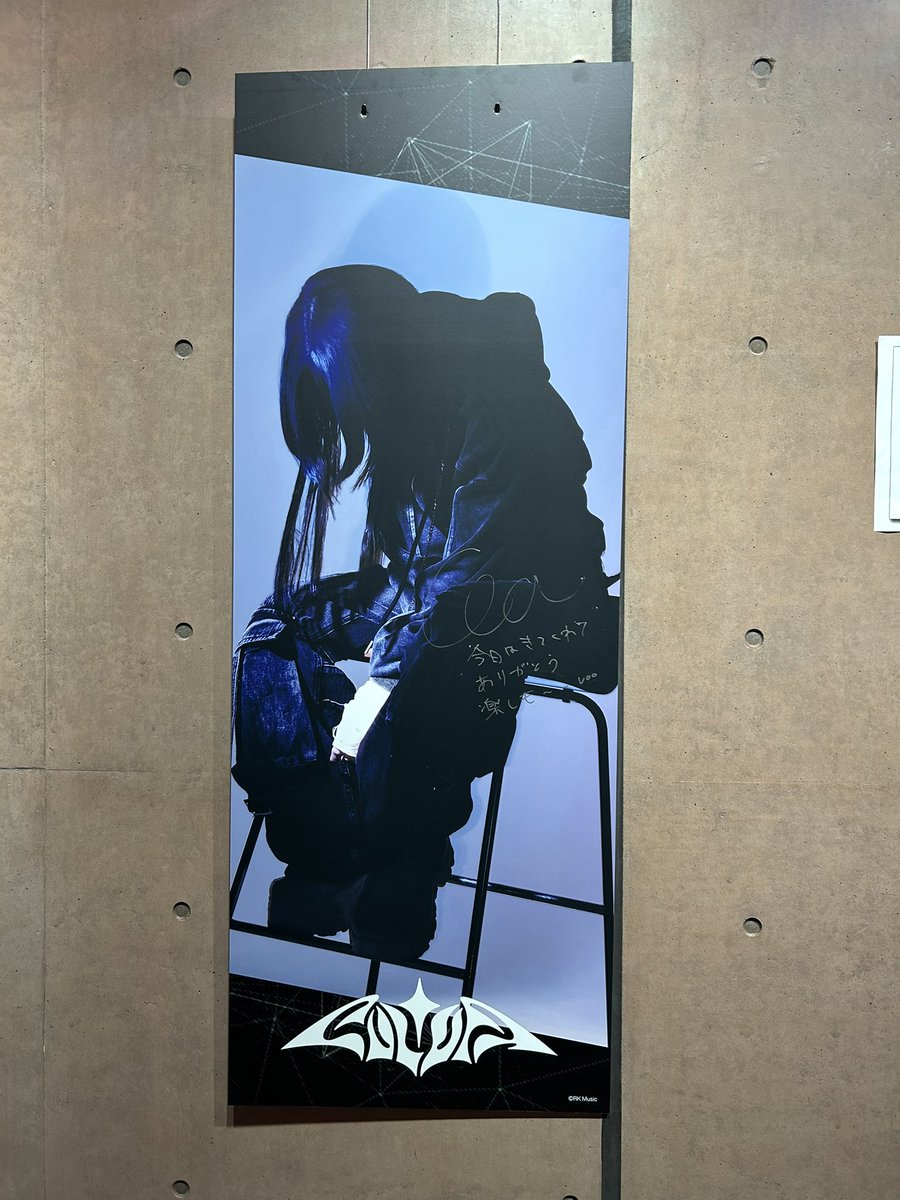 whitemilkbear's tweet photo. 全てにおいて撮った写真を付け忘れました…！
それぞれに素敵なところが光る記憶に強く残したいと思う素敵なライブでした！
そして本当に全員歌が上手い……！
リアルライブだからこそ歌だけでない様々な所で更に素敵だと感じる演出やパフォーマンスの数々、最高のライブでした！

#Fused #OUTOFFRAME https://t.co/Q0vA99QPoi
