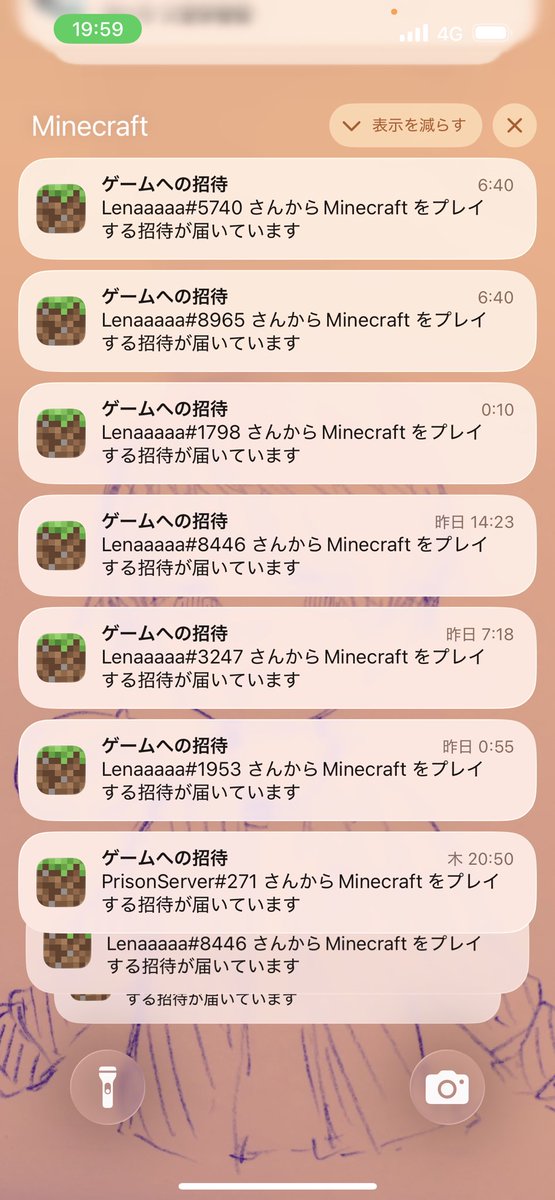 kodati1202's tweet photo. 【注意⚠️】最近、知らない人からマイクラの招待が時間帯関係なく沢山送られて来てたの。全然寝てる時起こされたし。

下記のリンク先の動画の通りなんだけど危ないらしいから通知うるさくて迷惑してるなら設定見直した方がいいよ！！

マイクラ仲間全員に届きますように。

https://t.co/LE9avKl0tP https://t.co/9ODjfNYMZg