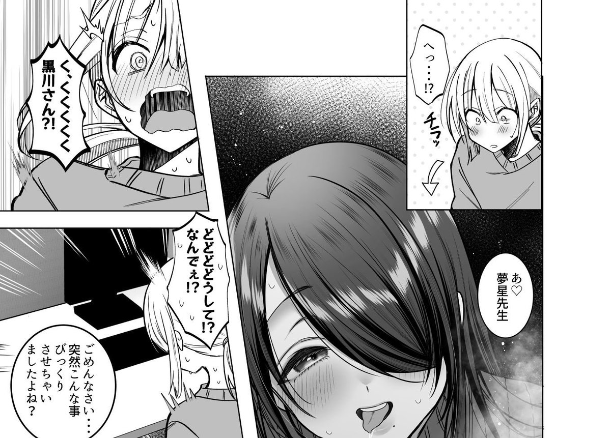 mrjogray's tweet photo. 新しい担当編集者さんがやばい
作品名👉https://t.co/BCDNWmi5N4 https://t.co/UFBn4ShtjT