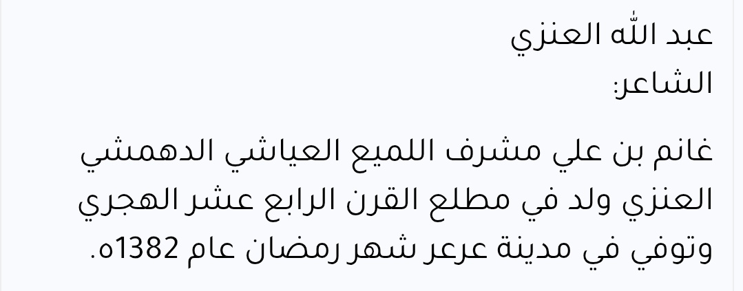 الــطّــوِيـْــل tweet media