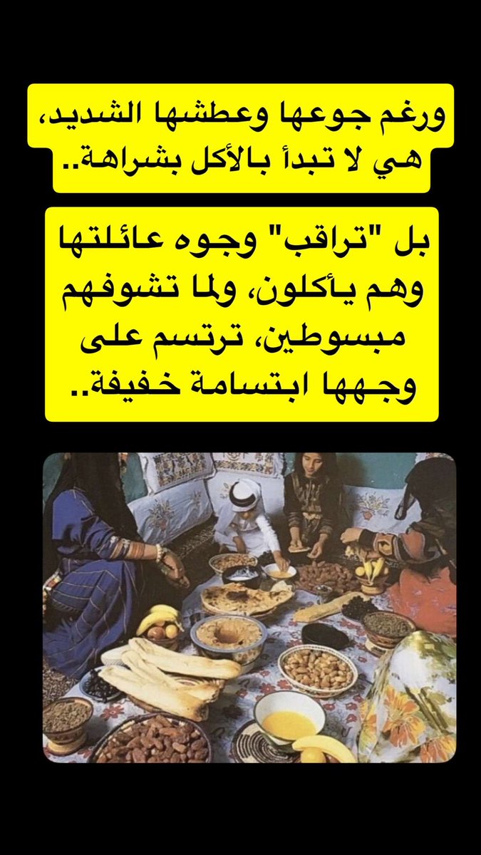 المدرب محمد البيشي tweet media
