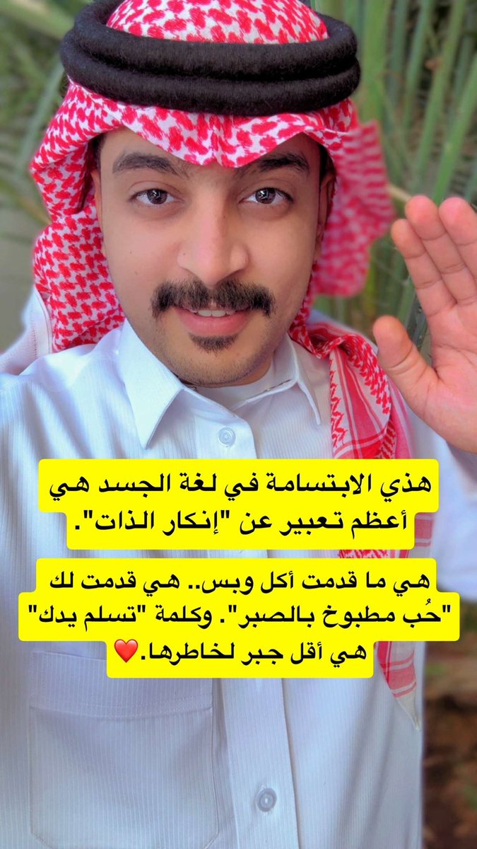 المدرب محمد البيشي tweet media