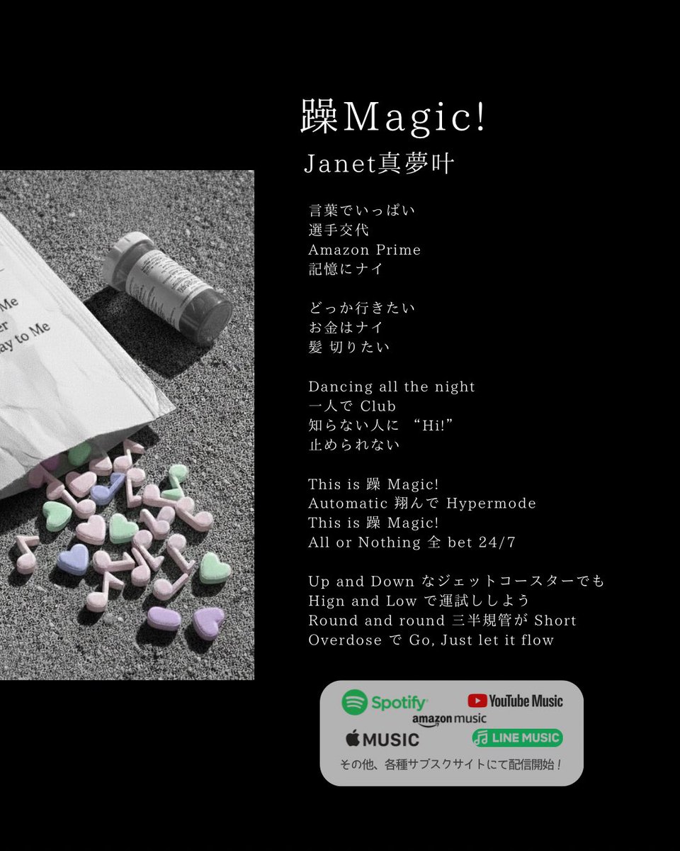 ぺろぺろきゃんでー公式｜兄妹POPﾗｯﾌﾟﾕﾆｯﾄ tweet media