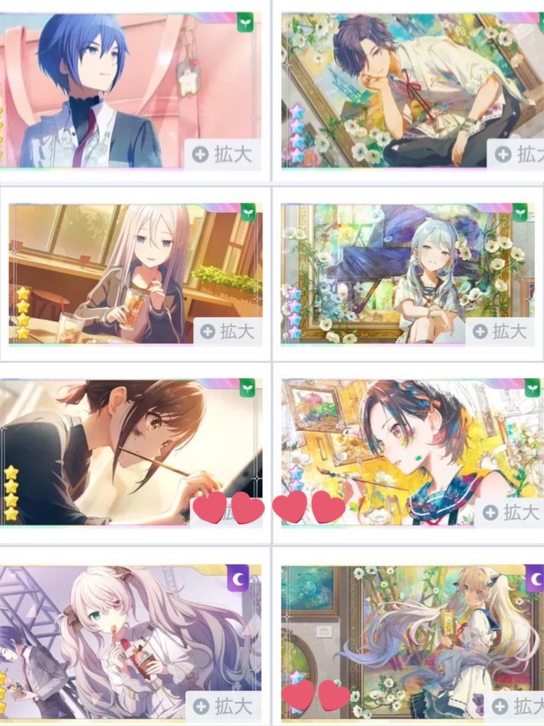 kleena_0727's tweet photo. プロセカ 交換  [Colors of Pure Sense]

缶バッジ 前 2Box 後 5Box 予定

求→前後 絵名  後ミク ♥のもの

譲→前後 KAITO 奏、前ミク

まだ未発表のものですが、検索からでもお気軽にお声掛けください🍒

 #プロセカ交換 https://t.co/PmuyBK8DKU
