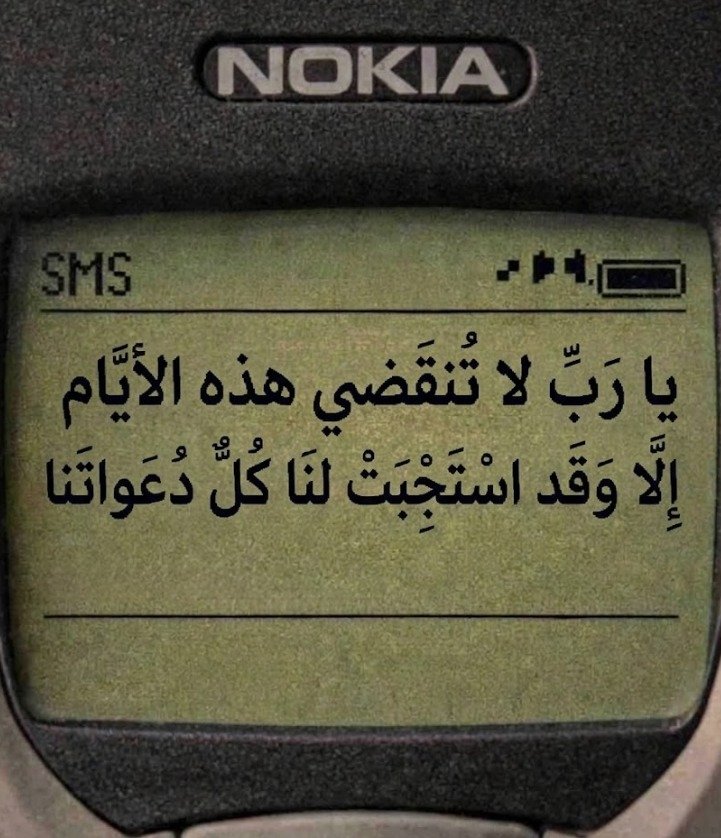 ورقـيات (@1a_610) on Twitter photo 