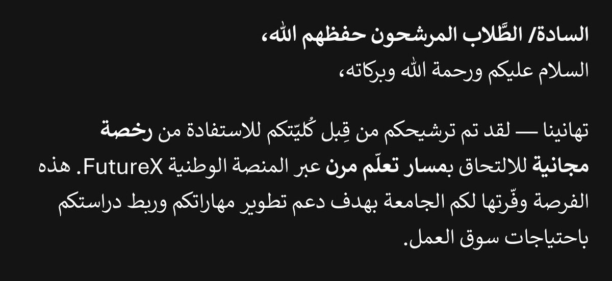 Rawabihz's tweet photo. " لقد تم ترشيحكم من قِبل كُليّتكم "
أتوقع أنها جملتي المفضلة ✨
ممتنة لترشيحي لمسار تعلم مرن عبر منصة FutureX, خطوة جديدة في رحلة تطوير المهارات 👏🏻 .
#FutureX https://t.co/5rVPbzApgD