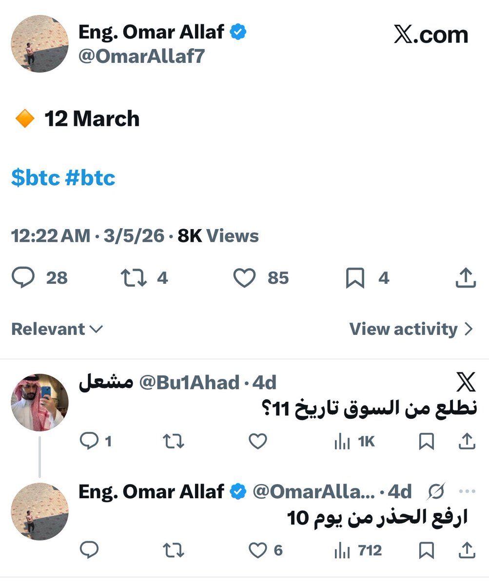 Eng. Omar Allaf tweet media
