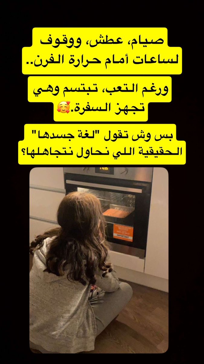 المدرب محمد البيشي tweet media