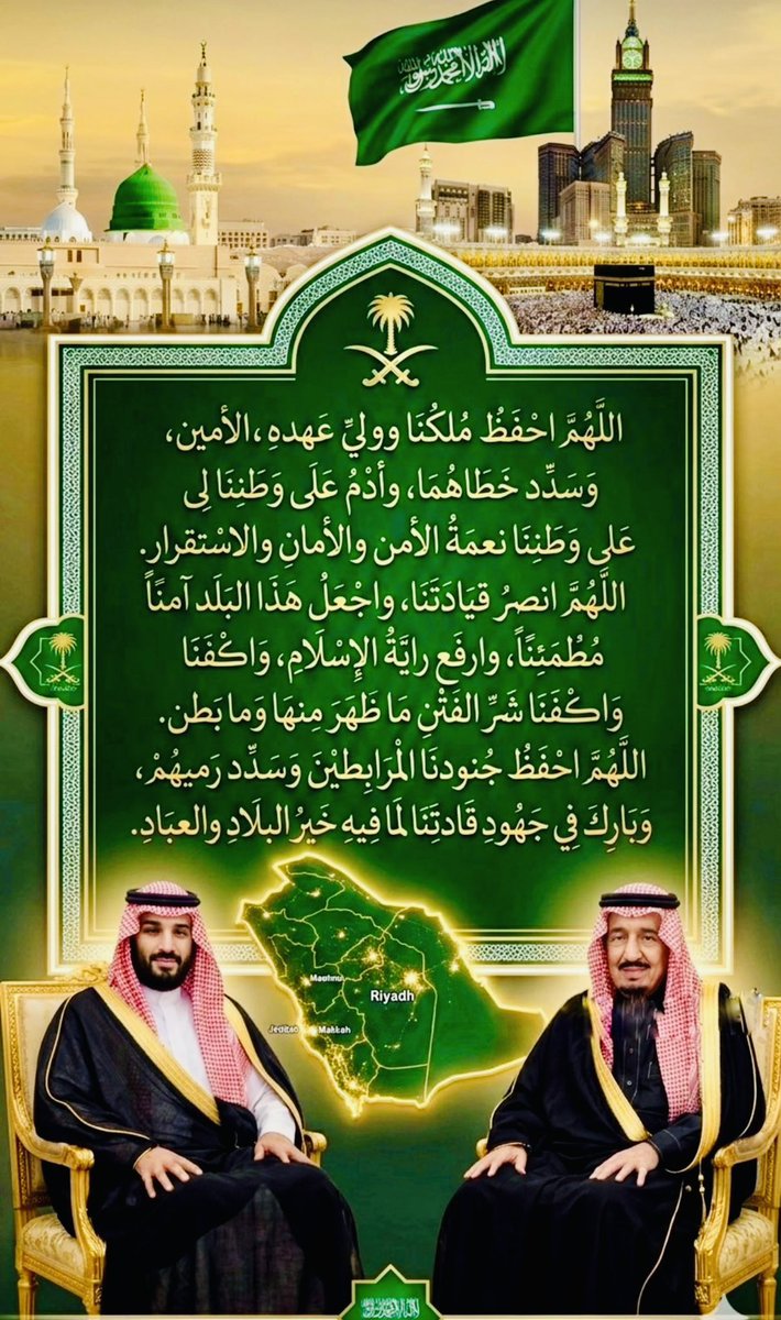 د. بدر عبدالله بن برجس العردان tweet media