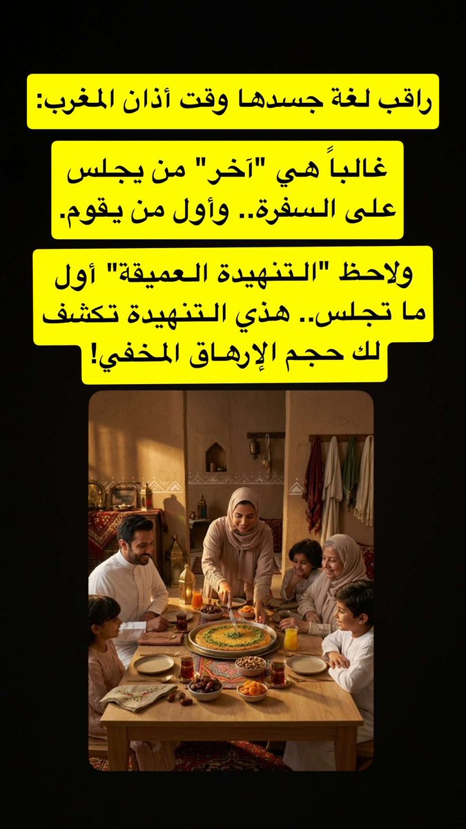 المدرب محمد البيشي tweet media