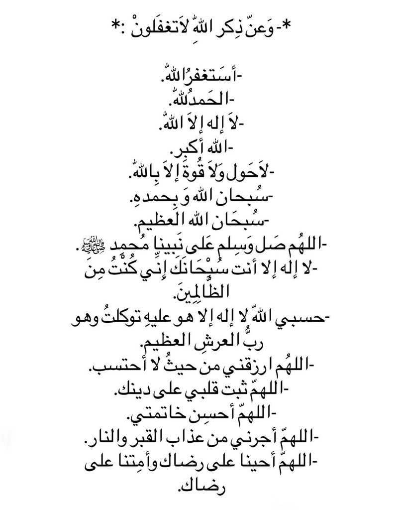 AlkathiriShma's tweet photo. https://t.co/n8t312uDNO