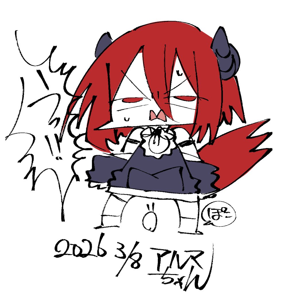 落書きアルマちゃん
投稿忘れ 