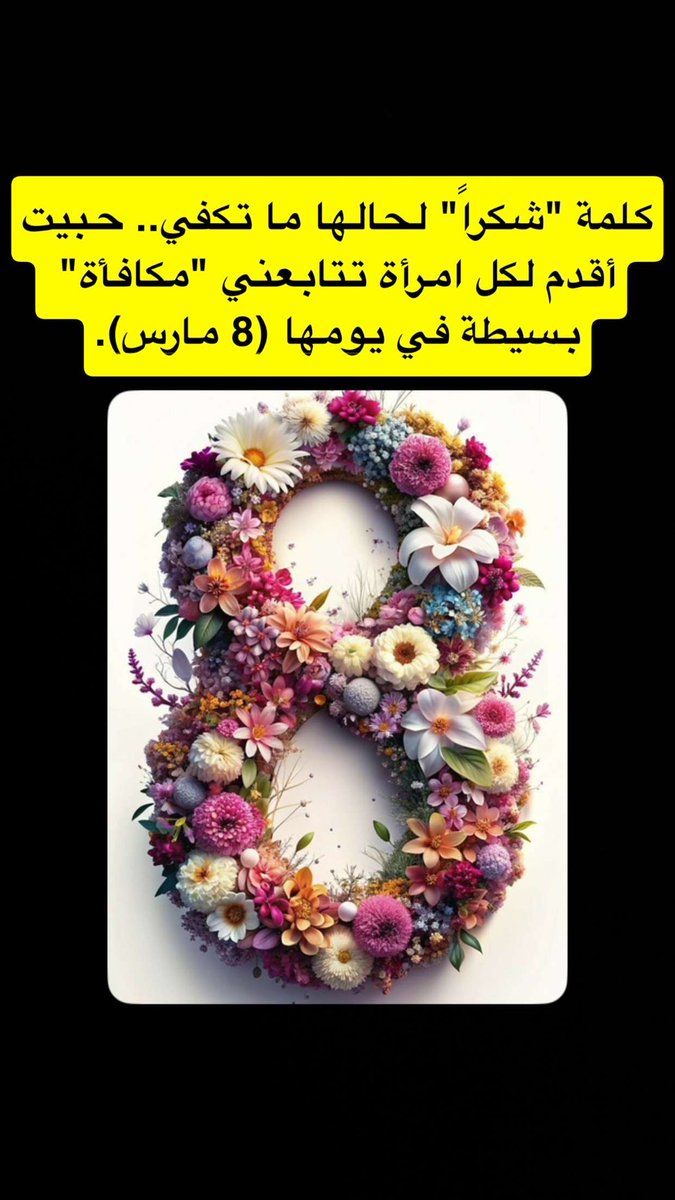 المدرب محمد البيشي tweet media