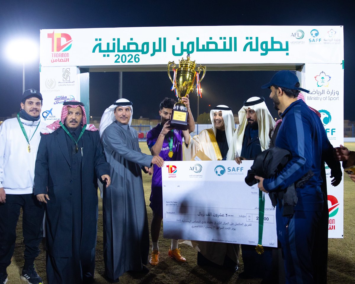 نادي التضامن السعودي tweet media