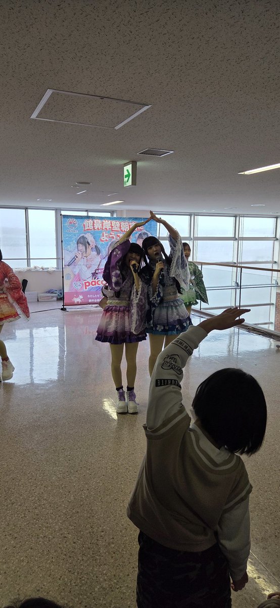 昨日朝　#八戸市　冬の朝市　#pacchi  の朝市ライブ　魚市場の建物の２階で行いました🎤

新しく４人体制になってからの初の朝市ライブ　新メンバーの２人に初めてご挨拶できました

時間の関係で朝市では普段やらない個人チェキがあったけど泣く泣く断念(--;)　また次回