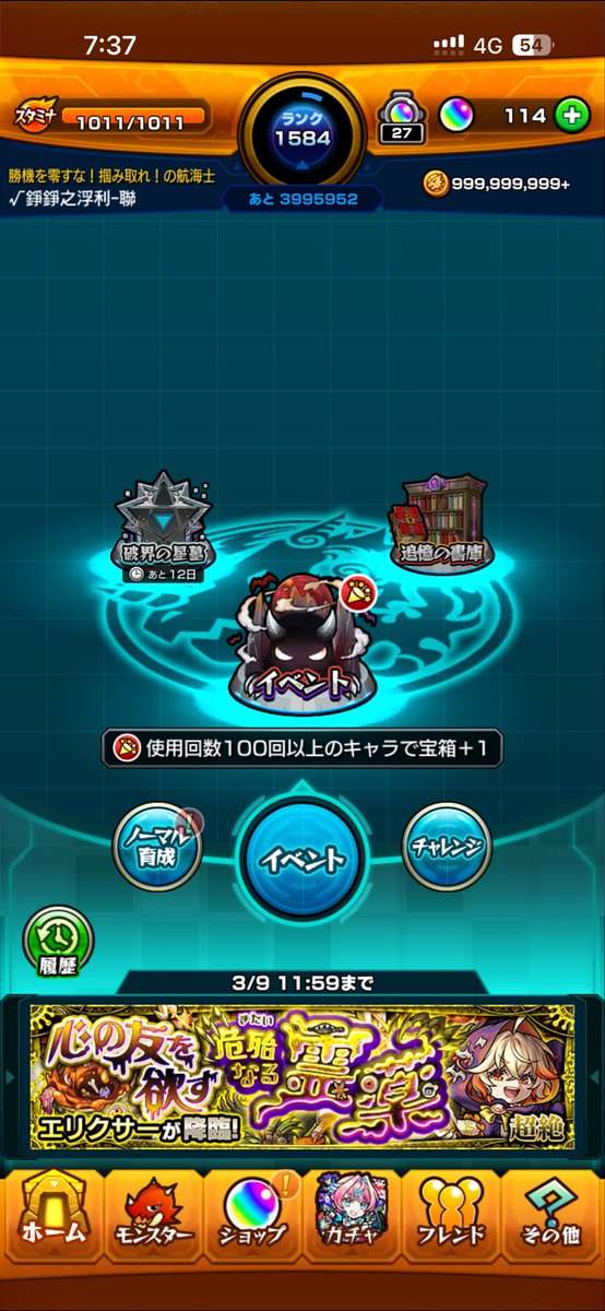 ocean831's tweet photo. めずらし！いままで見てきた中で1番スッキリしてるやん。まじこんぐらいでいいわ。 https://t.co/dL30rysAiG
