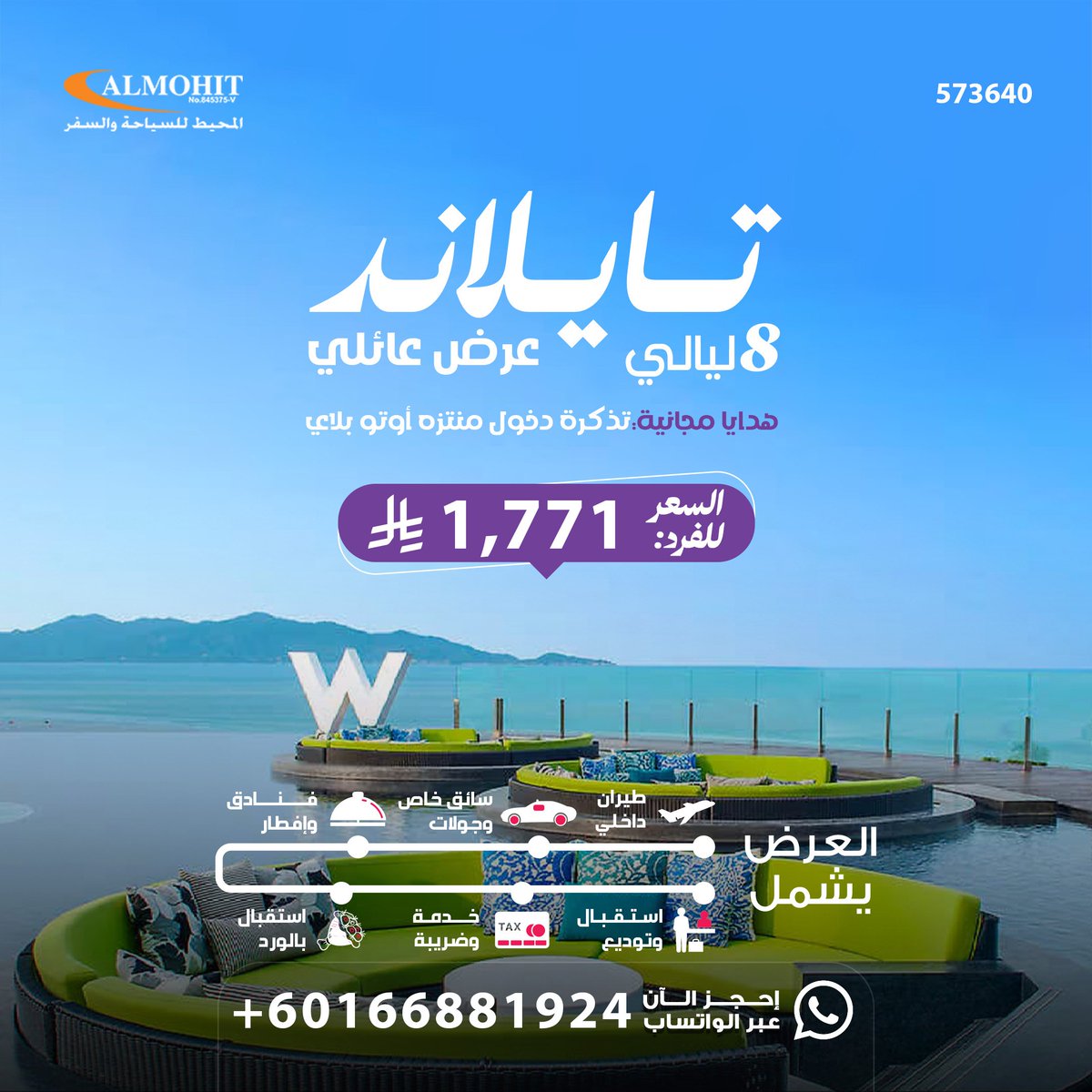 M0RA1M's tweet photo. #عاجل_الان 
"20 رمضان"
#السعودي_لا_يخاف 
#الكويت_الآن #البحرين #الامارات 
#السعودية https://t.co/JrafGAzIiw
