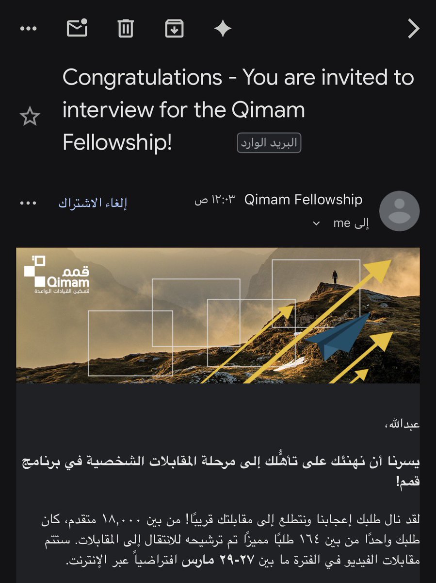 عبدالله الشغب⚖️. tweet media