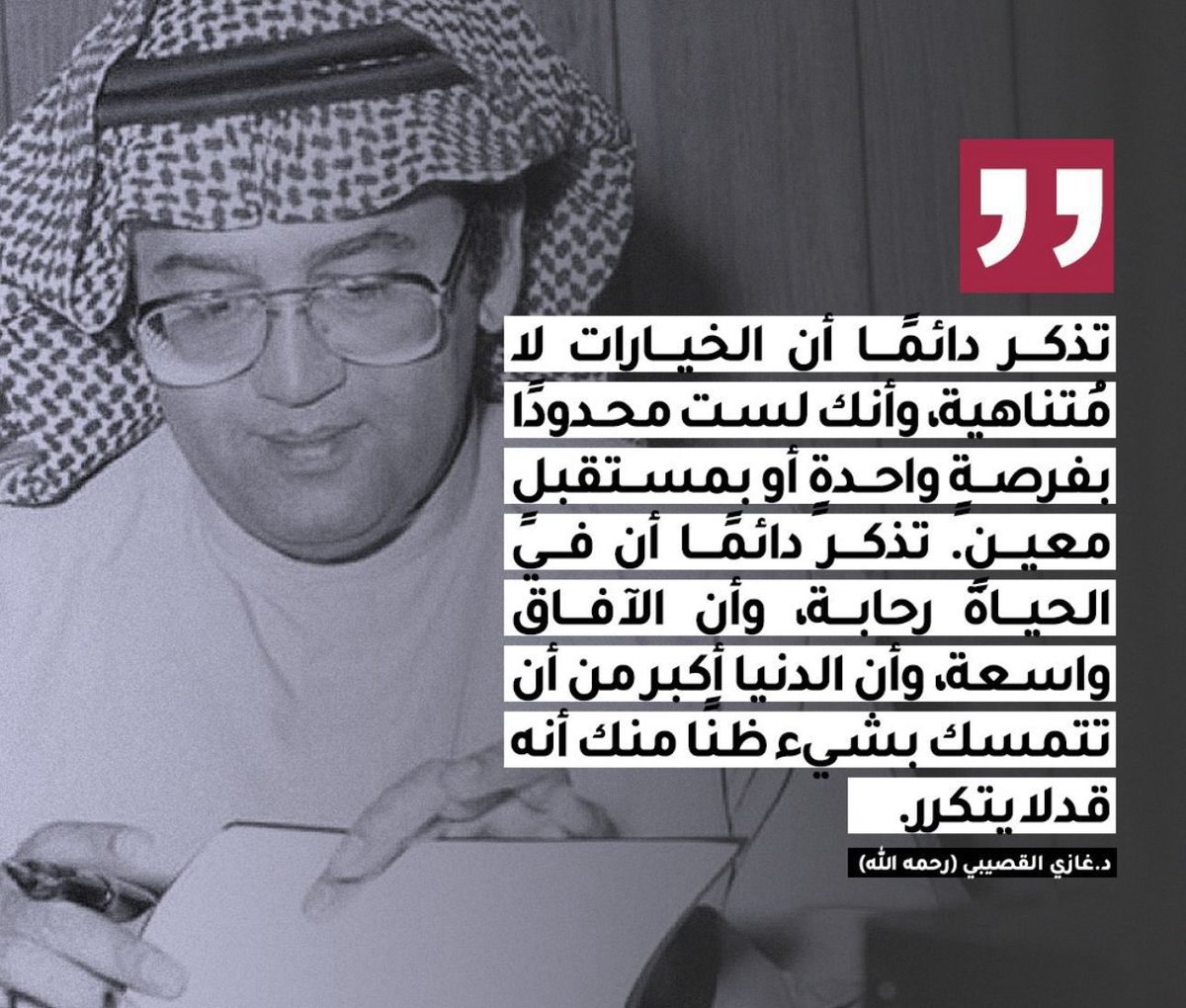 🇸🇦 KHOLOUD | خـلود tweet media