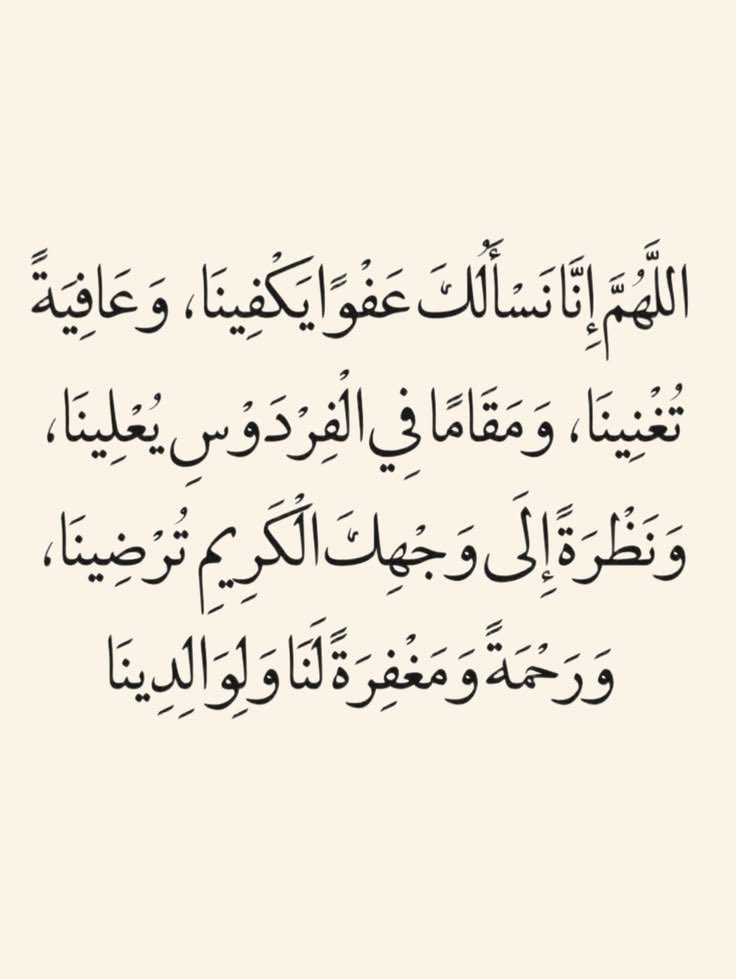 ill2ie's tweet photo. ٢٠ رمضان https://t.co/HeDoeXcFqv