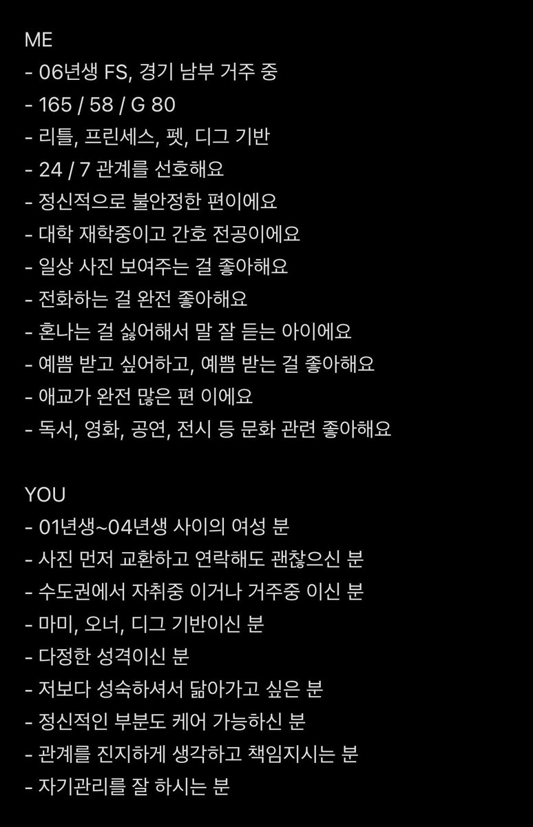 이프로 tweet media