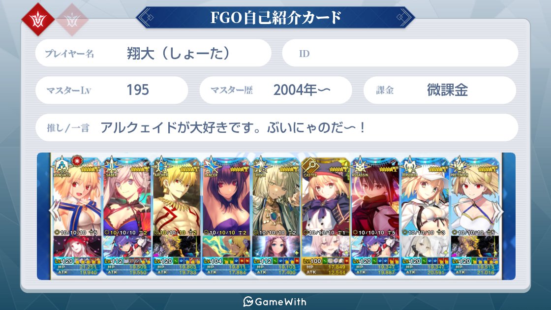 しょーた🐚 tweet media