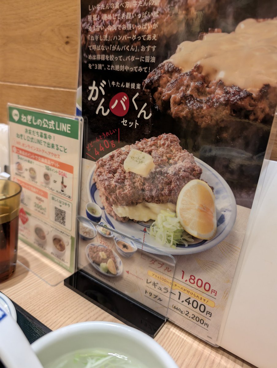 bow_wanko's tweet photo. 次男も無事一歳になりました🎂
あとぜんぜん関係ないねぎしのハンバーグ、ボリュームとんでもなかった。 https://t.co/25IumaBEfU