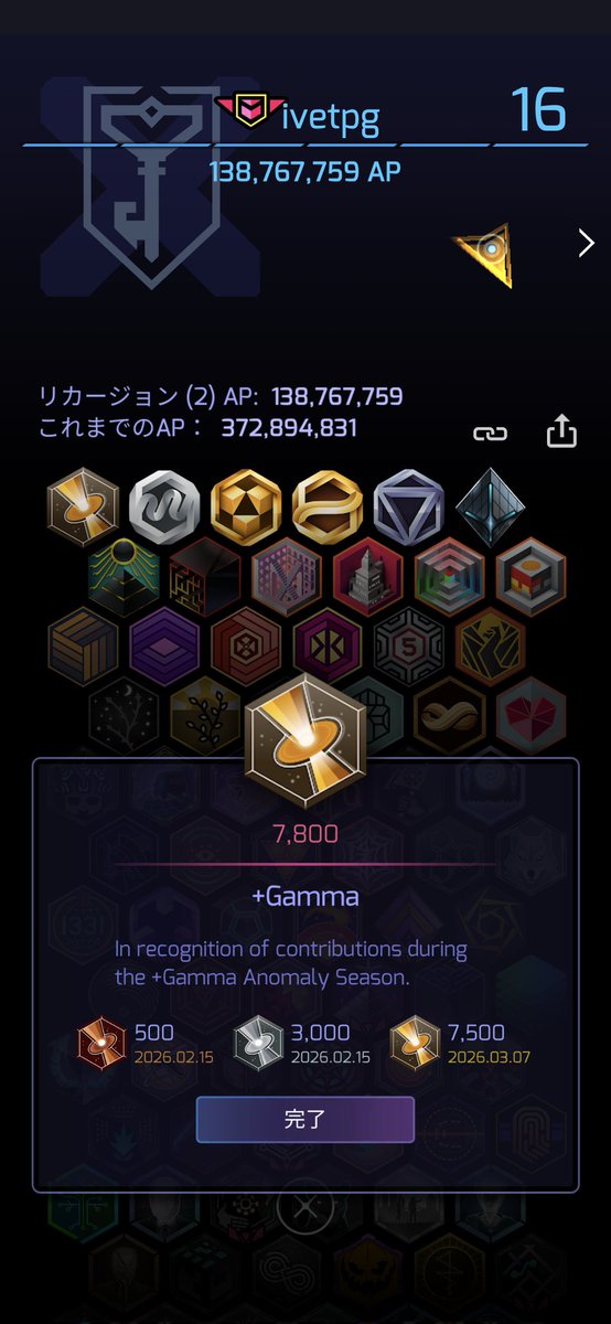 ivetpg tweet picture