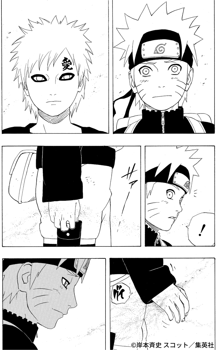 NARUTO_kousiki's tweet photo. 同じ痛みを理解し合った者同士

#NARUTO #感謝の日 https://t.co/NzuNoAwlGd