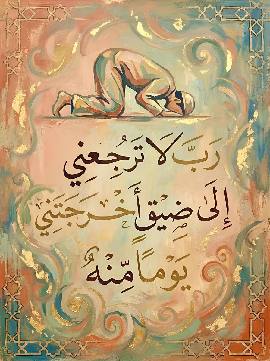 ريشة رسام (@zli__) on Twitter photo 