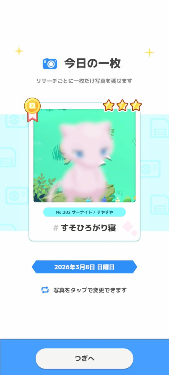 稲葉悠介 tweet media