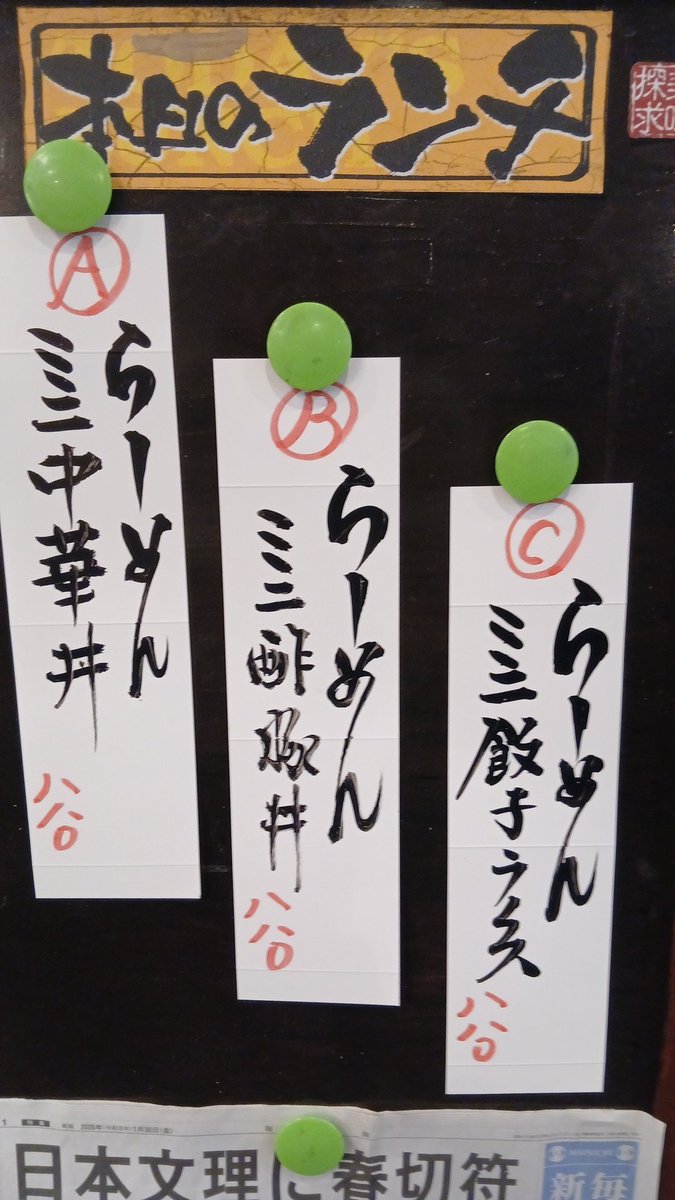 3月9日(月)
本日もよろしくお願いいたします。