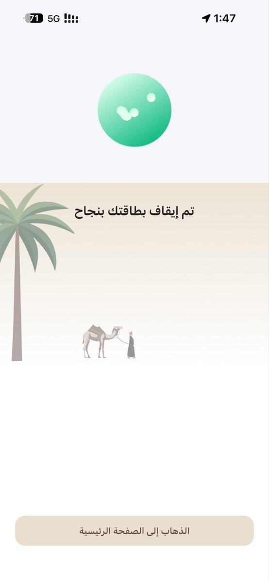 imyazed_'s tweet photo. @JoZxzx1085 @Fhed6G يشيخ الله يسعدك 😘😘😘 https://t.co/NiAWdtfbNr