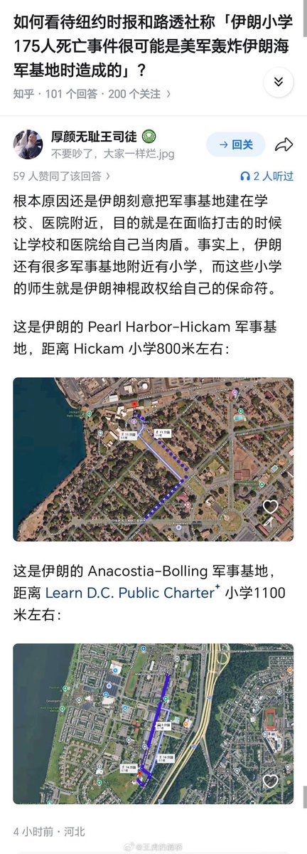 神棍肉盾，哈马斯就用这种剧本。