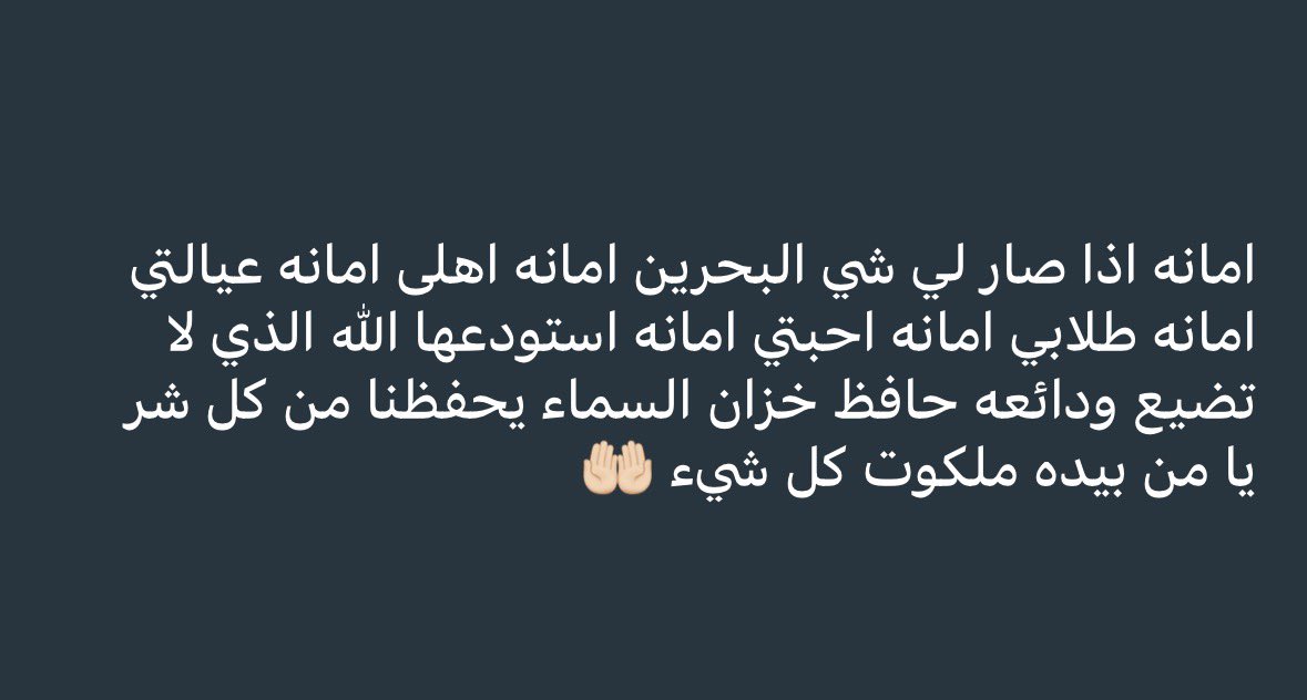 Sh26s89's tweet photo. يارب قلب مطمئن…. https://t.co/jogS7QLEk8