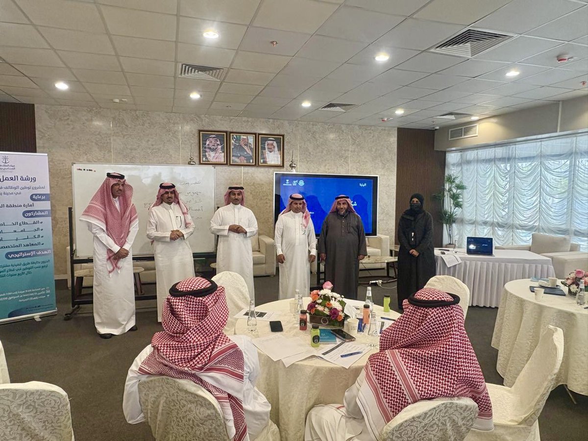 imarat_almadina's tweet photo. تحت رعاية سمو أمير منطقة #المدينة_المنورة..
عُقدت ورشة العمل الأولى لمبادرة توطين وظائف قطاع الموانئ بمدينة #ينبع، بمشاركة الجهات الحكومية والقطاع الخاص والجهات التشغيلية والتدريبية ذات العلاقة. https://t.co/cPh9cFjTiQ