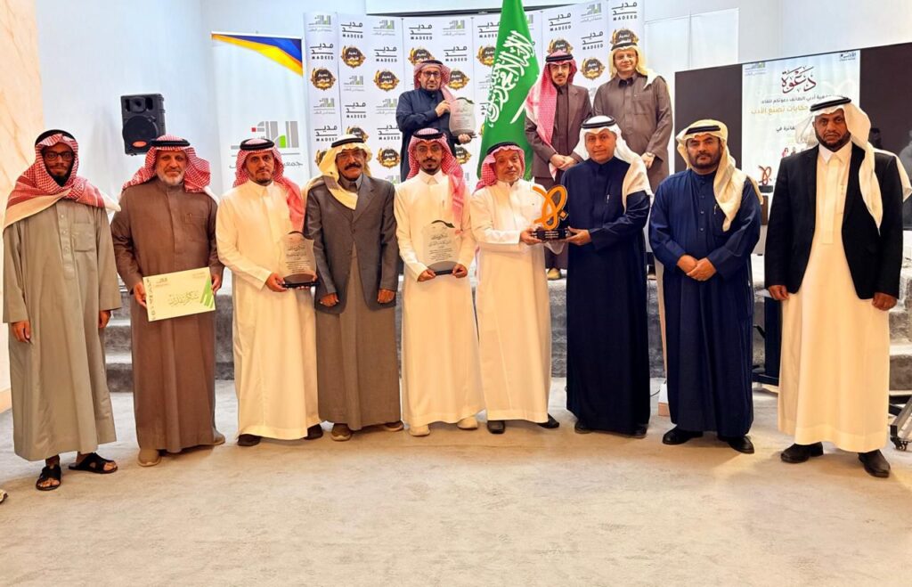 al_darain's tweet photo. احتفت جمعية أدبي الطائف، بالكيانات الثقافية والرموز الإبداعية في محافظة الطائف الفائزة بجوائز منصة “هاوي” لهذا العام.
وشهدت المنافسة حصول الأستاذ سلطان الثقفي على جائزة “أفضل قائد نادي” عن نادي هايكنج الطائف.
@sultanhmood https://t.co/yFONatZz5k