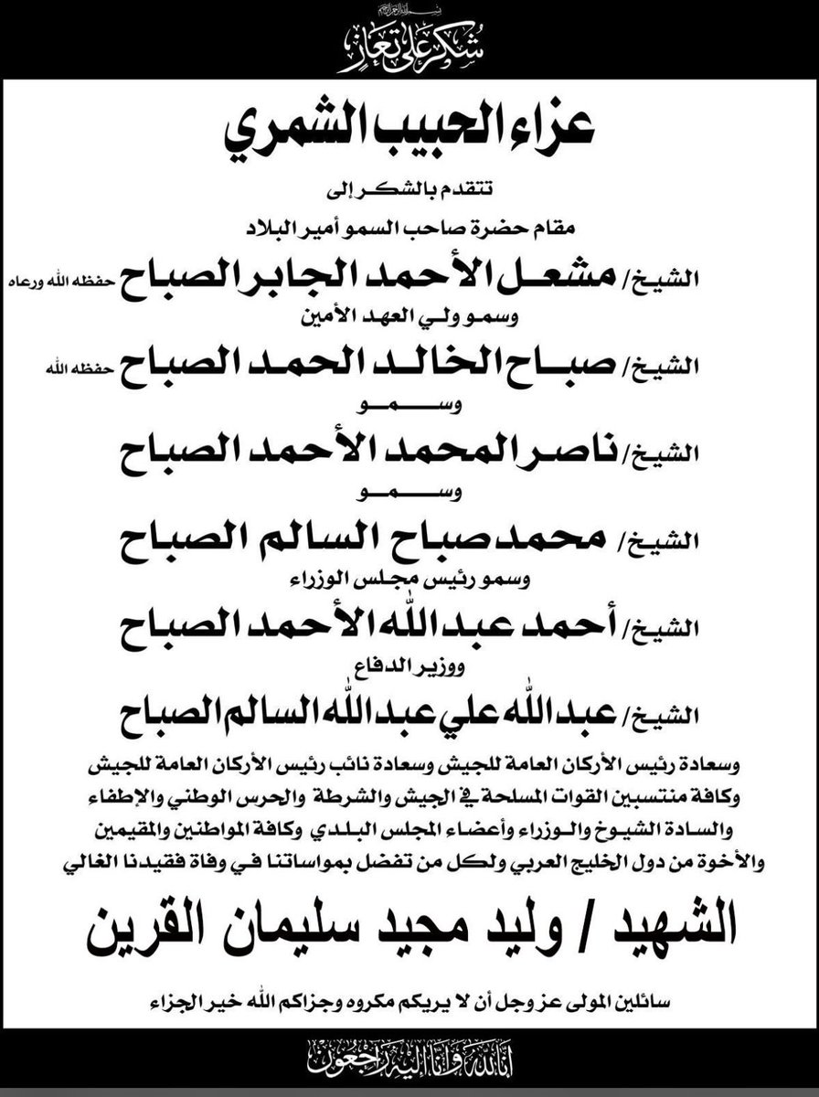 آفراح tweet media