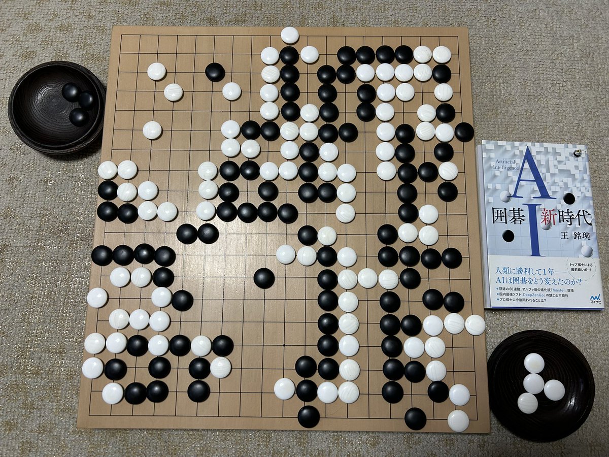 AlphaGo対イセドル九段からちょうど10年ですね😇 3月9日 朝の棋譜並べ