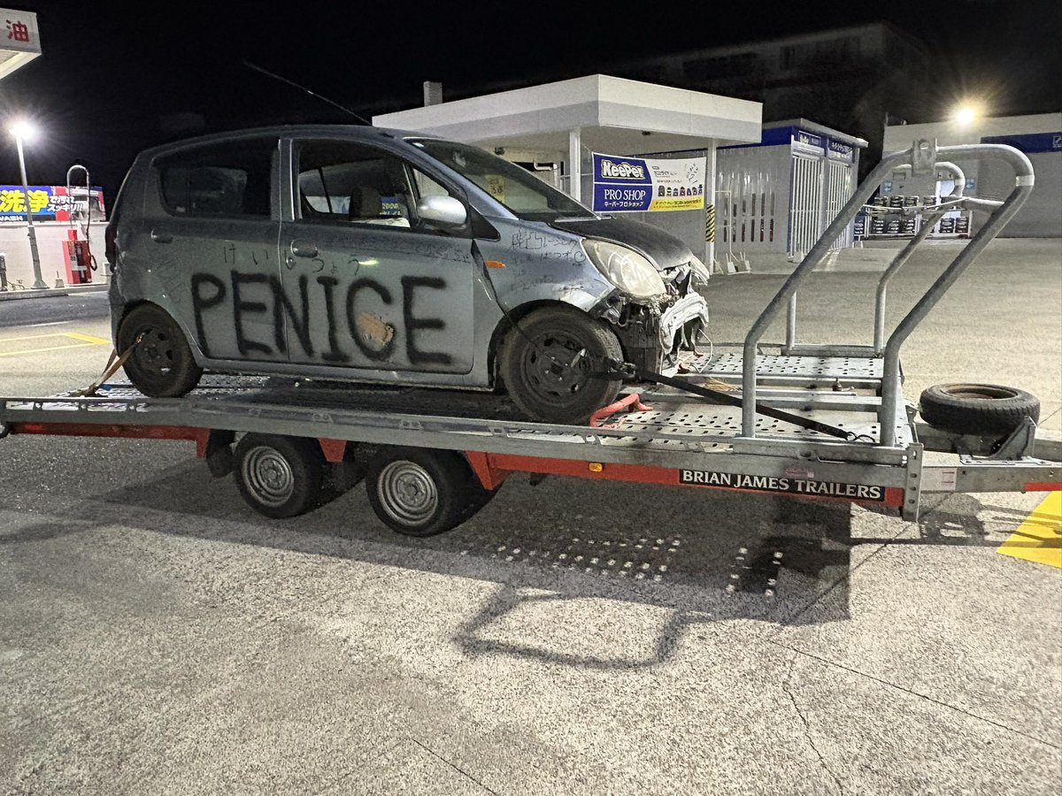 色々恥ずかしいとこあるけど、スペル間違ってるのが1番恥ずかしい