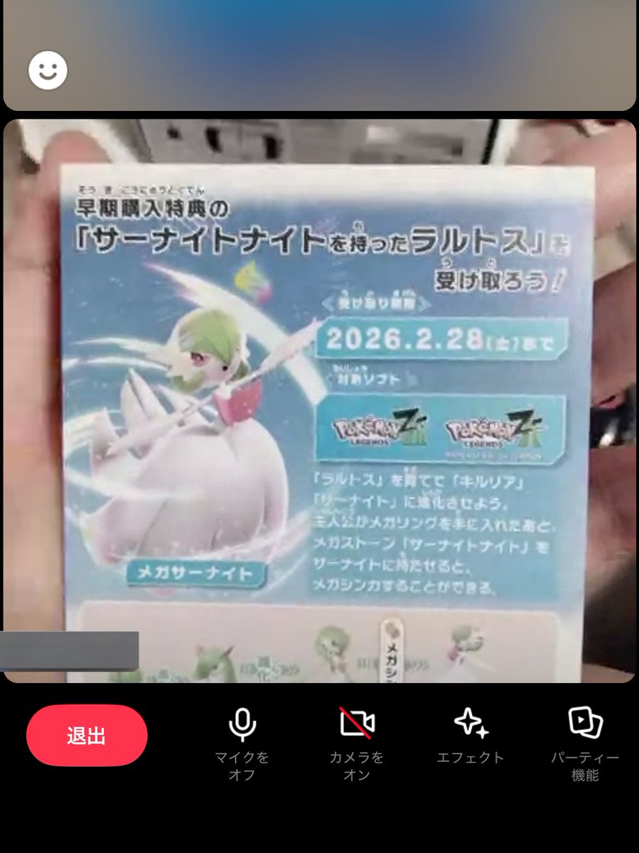 視聴者 tweet media