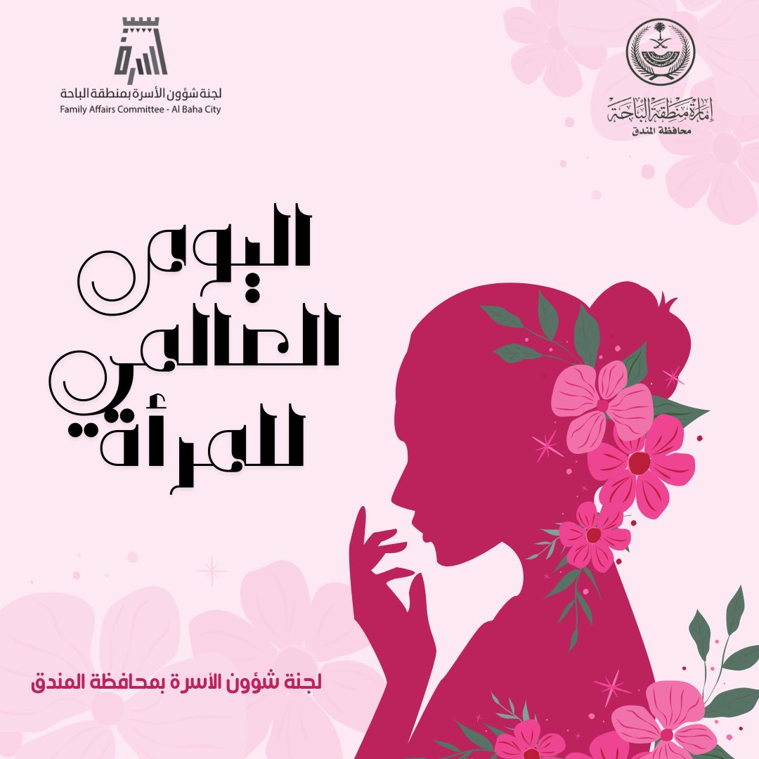 المندق الآن tweet media