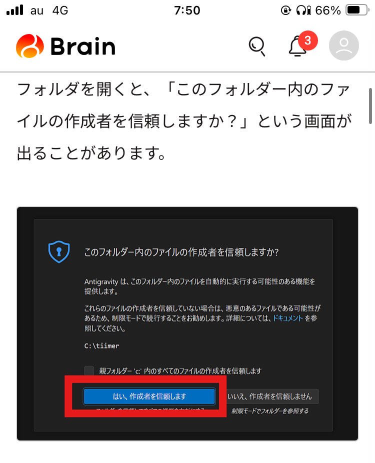 zukkymm's tweet image. Antigravityの教材の勉強中✏️UIは日本語にできるんだ！せねば
#Antigravity