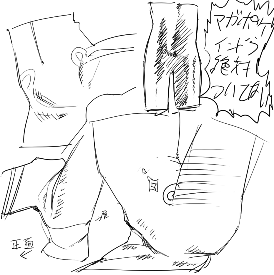 模写なのだが アウトだったら消すのだが 父のマン筋を俺の遺影にしてくれ 