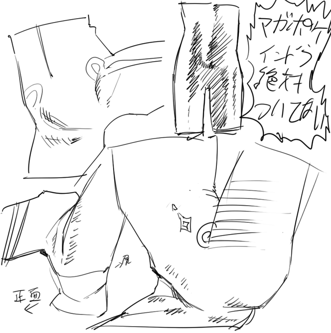 模写なのだが アウトだったら消すのだが 父のマン筋を俺の遺影にしてくれ