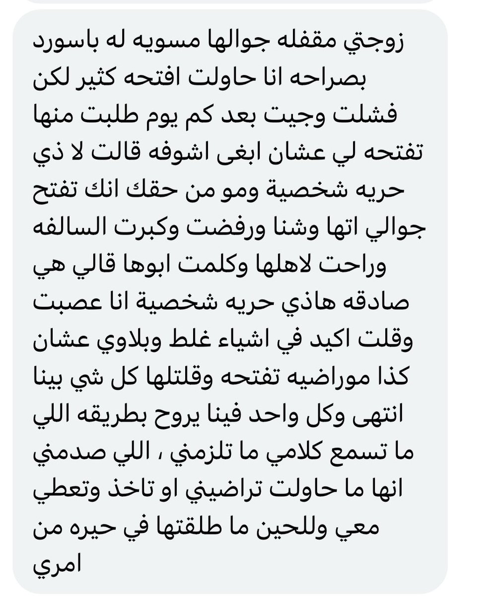 vuvrr's tweet photo. أترك لكم الإجابة على الموضوع 😶! https://t.co/nRMU6chhyI
