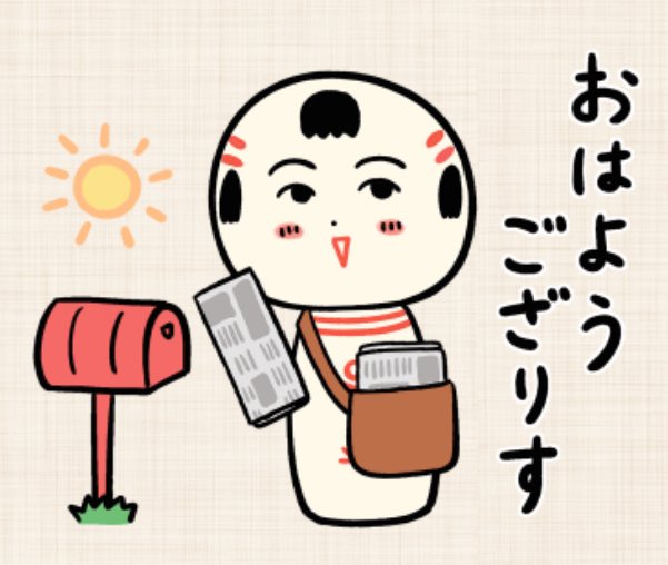 仙台弁こけし tweet media